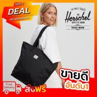 ราคา กระเป๋าสะพายข้าง Herschel Mica Tote Bag ของใหม่ ของแท้ พร้อมส่งจากไทย (19481703810)