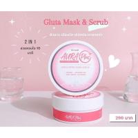 ราคา Aura Plus Gluta mask scrub (12889127287)