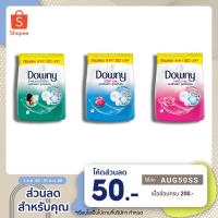ราคา [ถูกที่สุด] พร้อมส่งจากกรุงเทพฯ ดาวน์นี่ ผงซักฟอกสูตรเข้มข้น 220 มล. (19034798309)
