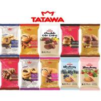 ราคา คุกกี้ TATAWA คุกกี้สอดไส้มีหลายรสชาติ บรรจุ10ชิ้น 120กรัม (17020561377)