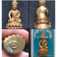 ราคา พระกริ่งชินบัญชร อุดกริ่ง หลวงปู่เกลี้ยง วัดศรีธาตุ วัดโนนแกด รุ่นชินบัญชร เนื้อทองชนวน สภาพสวย ของแท้ พร้อมกล่องเดิม (22357367458)