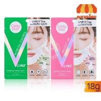 ราคา เคที่ดอลล์ มาร์คหน้า ยกกระชับหน้าเรียว Cathy Doll Bright Up / Acne Oil Control V Line Hydrogel Mask Sheet 18 g. (15988979401)