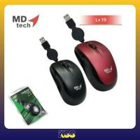 ราคา MD-tech LX-19 เมาส์ ขนาดเล็ก เก็บสายได้ Optical USB Mouse Mini 1600 DPI ของแท้ (5457094135)