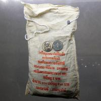 ราคา เหรียญยกถุง (100 เหรียญ) เหรียญ 5 บาท ที่ระลึกเฉลิมพระชนมพรรษาครบ 5 รอบ พระราชินี ปี2535 ไม่ผ่านใช้ (17896287862)
