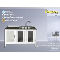 ราคา ตู้เคาน์เตอร์ซิงค์ล้างจาน หน้าท็อปแกรนิต เจียร์ขอบ (กันน้ำทั้งใบ) 1.2เมตร CSL-821201 (4040396206)