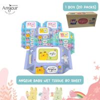 ราคา ANGEUR BABY ทิชชู่เปียกทำความสะอาดผิวเด็ก(เบบี้เวท ทิชชู่ 80 แผ่น x 20 แพ็ค)_Baby wipes for baby(WIPES 80 CAP x 20PACKS) (20100774793)