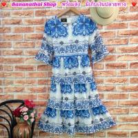 ราคา ❤️เดรสยาวระบายชั้นๆงานป้าย Orange Juice เดรสขนมชั้นลายDG เดรสดีจียาว5ส่วน แขนกระดิ่ง งานป้ายมือ2สภาพใหม่✨พร้อมส่ง มีCOD✨ (5187494258)