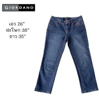 ราคา กางเกงยีนส์ Giordano มือสอง (9797345841)