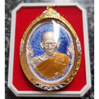 ราคา หลวงพ่อรวย เหรียญรวยเจริญไพศาล59 เนื้อเงินลงยาน้ำเงิน (6459087451)