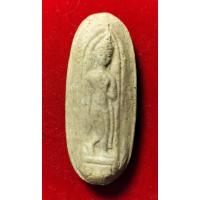 ราคา พระลีลาเนื้อผงหลวงปู่อ่อนสา สุขกาโร วัดประชาชุมพลพัฒนาราม รุ่นเจริญสุข (23377953460)