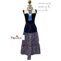 ราคา กระโปรงผ้าใยกัญชงเขียนเทียนโบราณ (2931404435)