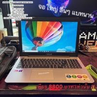 ราคา NOTEBOOK (โน้ตบุ๊ค) ASUS X555BP-XX202T (BLACK) (19504804602)