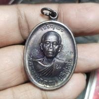 ราคา เหรียญเจริญพรบน 2 หลวงพ่อคูณ ปริสุทโธ วัดบ้านไร่ ปี 2557แท้ทันพ่อคูณ เนื้อทองแดงรมดำ No/946รับประกันแท้ (21091434306)
