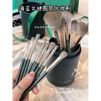 ราคา ชุดแปรงแต่งหน้า LAMER 14แปรง มาพร้อมกล่องเก็บ (18793879063)