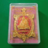 ราคา เหรียญพญาเต่าเรือน หลวงปู่แสน วัดบ้านหนองจิก ศรีสะเกษ เนื้อทองทิพย์ลงยา มีโค้ตมีหมายเลข "แท้"พระเครื่องยอดนิยม เครื่องรา (16210739747)