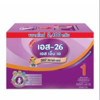 ราคา S-26 เอส 26 นมผงสำหรับทารก เอส เอ็ม เอ สำหรับช่วงวัยที่ 1 2400 กรัม (1240280786)