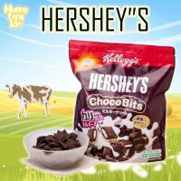 ราคา ซีเรียล เฮอร์ชี่ อาหารเช้าซีเรียล ข้าวโอ๊ต Kellogg’s Hershey Chocobits 360 กรัม cereal (14133288477)