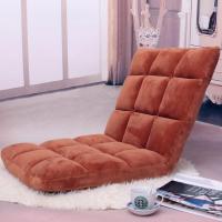 ราคา เก้าอี้ญี่ปุ่น โซฟาญี่ปุ่น ปรับได้ 6 ระดับ เบาะรองนั่ง เก้าอี้ปรับนอน เก้าอี้นั่งพื้น ปรับนอนได้ ไซส์ใหญ่ (2759200261)