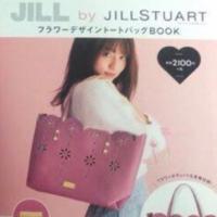 ราคา กระเป๋า jill stuart floral pattern2018 jill by jill stuart จาก tokyo japan มือสอง (1875789319)