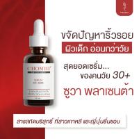 ราคา Suwa Placenta Perfection Serum พลาเซนต้า น้ำเข้าจากญี่ปุ่น ช่วยให้ผิวเรียบเนียน กระจ่างใส ลดเลือนริ้วรอย ผิวเด็กลง (23882307919)