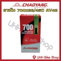 ราคา ยางใน CHAOYANG 700x38/45C จุ๊บAV48mm (1 เส้น) (2149772253)