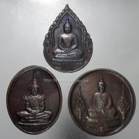 ราคา {ใช้โค็ด PHADD999 ลดทันที 100 บาท} เหรียญพระแก้วมรกต 3 ฤดู ปี 2525 เนื้อทองแดง บล็อกพระราชศรัทธา (1497343472)