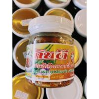 ราคา ปลาร้าผัดทรงเครื่องตรา กินดี (7714646789)