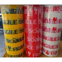 ราคา เทปOPP ระวังแตก 100หลา 2 นิ้ว (8612587740)