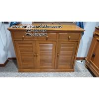 ราคา ตู้รองเท้าไม้สักทองแท้ (11263917786)