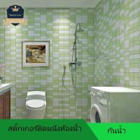 ราคา ยาว 3m วอลเปเปอร์กันน้ำ วอลเปเปอร์ติดผนัง สติกเกอร์ติดผนัง มีกาวในตัว ติดเองได้ เกรดดีที่สุด Wallpaper วอลเปเปอร์ (4022323516)