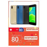 ราคา สินค้าใหม่Wiko Sunny4 (4612480056)