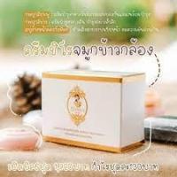 ราคา Shiro cream ครีมชิโร ครีมจมูกข้าวกล้อง สารสกัดจากจมูกข้าวกล้อง พร้อมสบู่โบทอกซ์ คลอโรฟิลล์ (8841) (15036363550)
