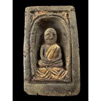 ราคา หลวงปู่ทวดกลักไม้ขีด (23854744407)