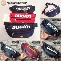ราคา กระเป๋าคาดอก กระเป๋าไบค์เกอร์ DUCATI (228070814)