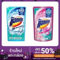 ราคา น้ำยาซักผ้า แอทแทค 3D 400 มล. (แพ็ค 3) (10555913547)
