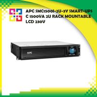 ราคา APC SMC1500I-2U-3Y SMART-UPS C 1500VA 2U RACK MOUNTABLE LCD 230V (19464876756)