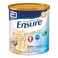 ราคา Ensurevanila850gเอนชัวร์สูตรอาหารครบถ้วนกลิ่นวนิลา (7571544363)
