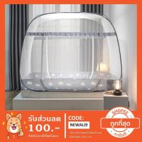 ราคา มุ้งกันยุง มุ้ง มุ้งสปริง มุ้งเต้นท์ (8532579457)