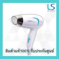 ราคา LESASHA ไดร์เป่าผม Airmax 2000 Powerful Hair Dryer 1400 วัตต์ รุ่น LS1109 (1998234466)
