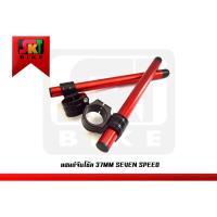 ราคา แฮนด์จับโช้ค 37 มิลลิเมตร งานอลูมิเนียม cnc (23203543075)