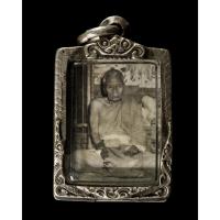 ราคา รูปถ่าย พระอาจารย์นำ ชินวโร วัดดอนศาลา เลี่ยมเงิน หลังจาร ชายจีวร (22219435171)