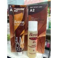 ราคา เบอริน่าครีมย้อมผม A2 สีน้ำตาลเข้ม (23783367142)