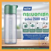 ราคา กระบอกเชค ขวดเพท สำหรับชงเครื่องดื่ม เวย์ โปรตีน กระบอกน้ำ กิฟฟารีน กะทัดรัด จับถนัดมือ (13563212421)