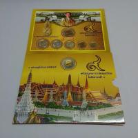 ราคา เหรียญหมุนเวียน ร9 ครบชุด ปี 2557 ไม่ผ่านใช้งาน (6 เหรียญ) บรรจุแผงและกล่อง (5687251567)