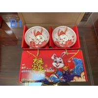 ราคา 2023 / 2566ของขวัญตรุษจีน ชุดถ้วยชาม ปีเถาะ กระต่ายของขวัญปีกระต่าย เซทถ้วย (23904987589)