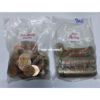 ราคา เหรียญ 10 บาท 2 สี หมุนเวียน พศ.2551 เศียรใหญ่ + เศียรเล็ก (2 ถุง/ไม่แกะถุง/ไม่ผ่านใช้) (17341182248)