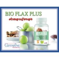 ราคา ไบโอ แฟลกพลัส กิฟฟารีน | ปรับสมดุลฮอร์โมนเพศหญิง วัยทอง ต้านอนุมูลอิสระ ป้องกันมะเร็ง (1032060865)