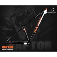 ราคา เฟรมจักรยาน BACKER รุ่น RAPTOR (3911951936)