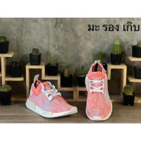 ราคา Adidas NMD R1 Primeknit Red Camo (ไซส์ 43/27.5CM) (BA8599) (22727652904)