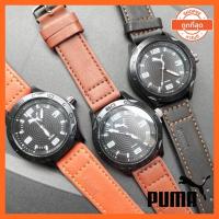 ราคา นาฬิกาพู ม่า P u m a งานหนังชาย บริการเก็บเงินปลายทาง (10433819356)